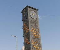 قالیشویی در آزادشهر مشهد